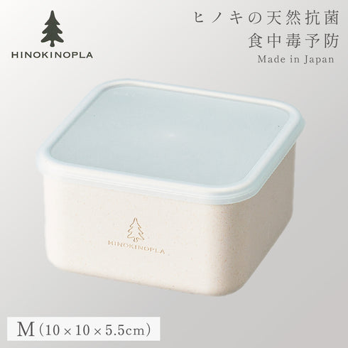 ひのきのぷら h&s スクエアランチプラス M.|m2